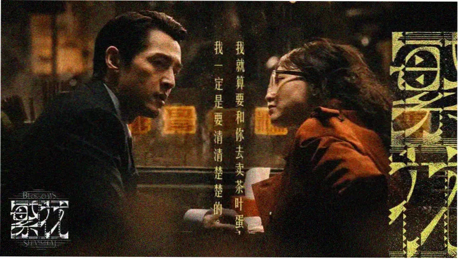 91精品第一页 推荐 光影之城