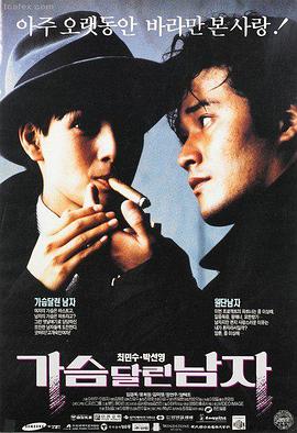 91精品第一页 暗夜追光